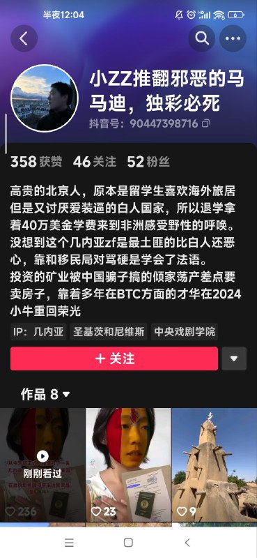 想移民吗By