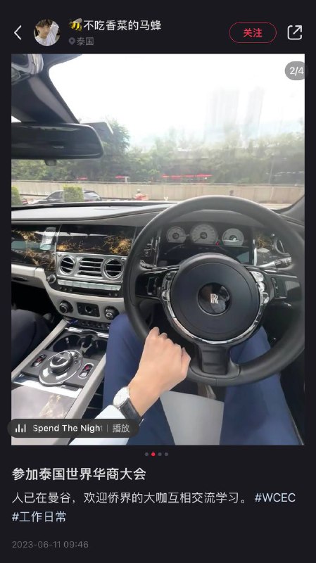 赵家人，原来代表人民的都是富三代By