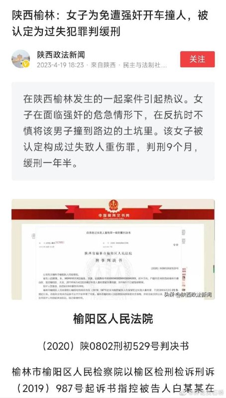 这就是粪坑&依法治国成果展示投稿By