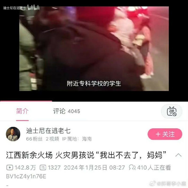评论区看不起专升本的各位社达网友又是怎样看待小升博的习近平呢？By