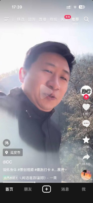 这么健康的视频，为什