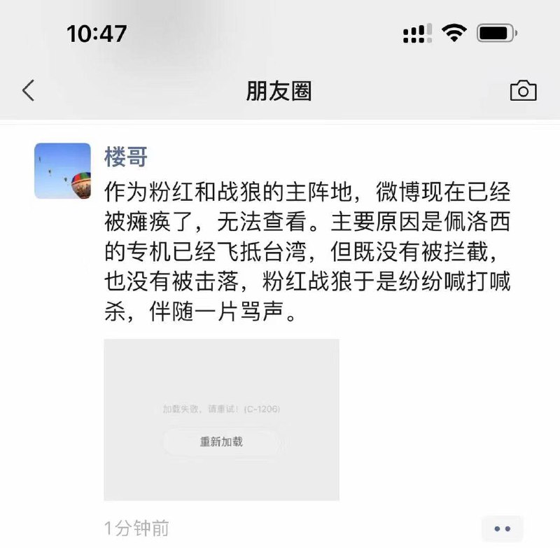 笑死我啦