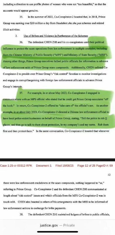 匿名投稿，美国法院文件