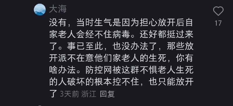 认知对得起他们经受的苦难了🕶️ 匿名投稿认知对得起他们经受的苦难了🕶️ 匿名投稿