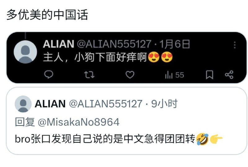 😎 匿名投稿