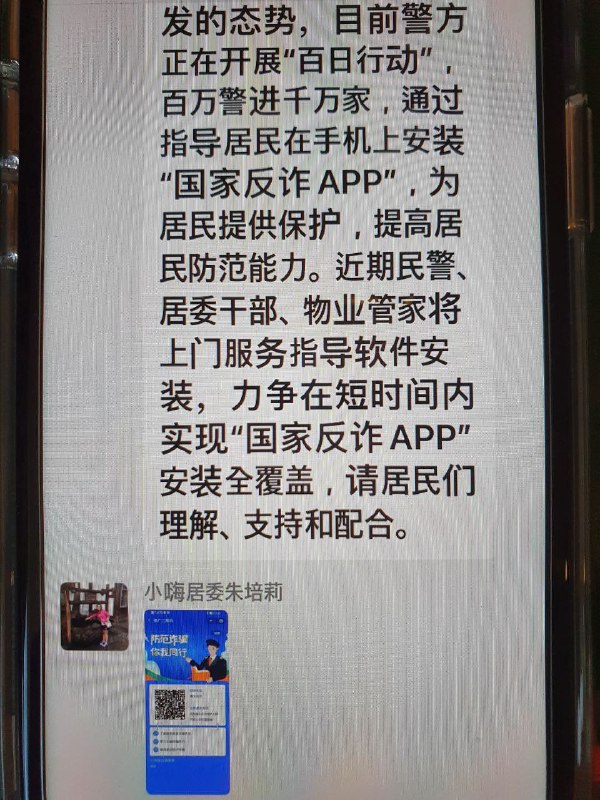 晶哥摇了我吧😨😨😰By