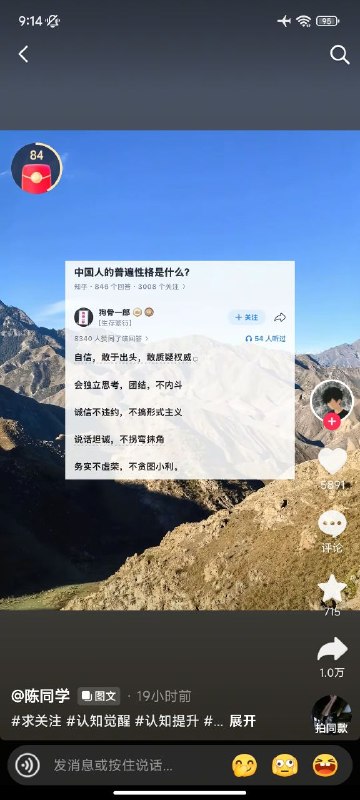 😎 匿名投稿