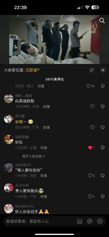 抖友狂！投稿By