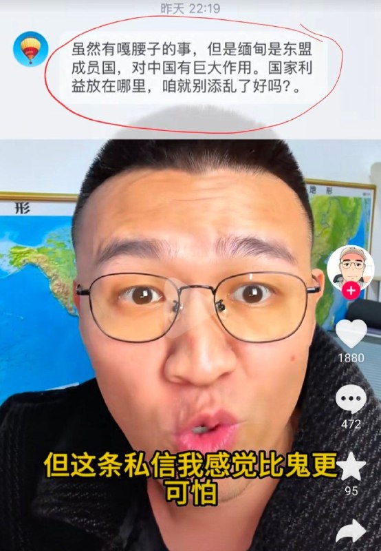 但是这条私信我感觉比