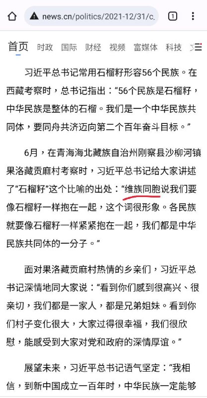 原来习近平也不知道😅#行走的五十万