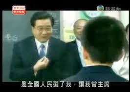 经典回顾，全国人民选了我当主席By