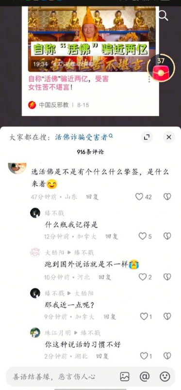 匿名投稿