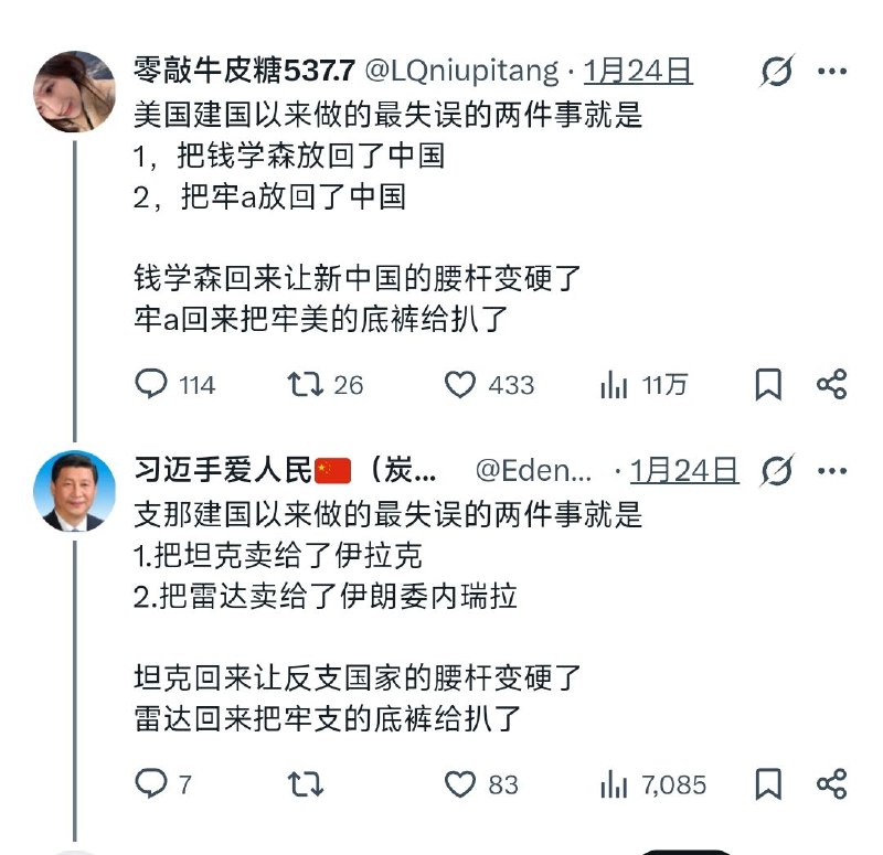 😎 匿名投稿