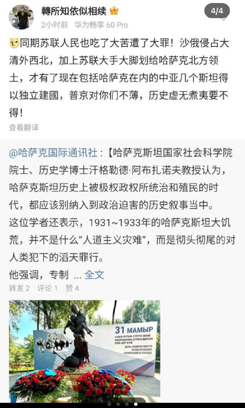 你在说谁By