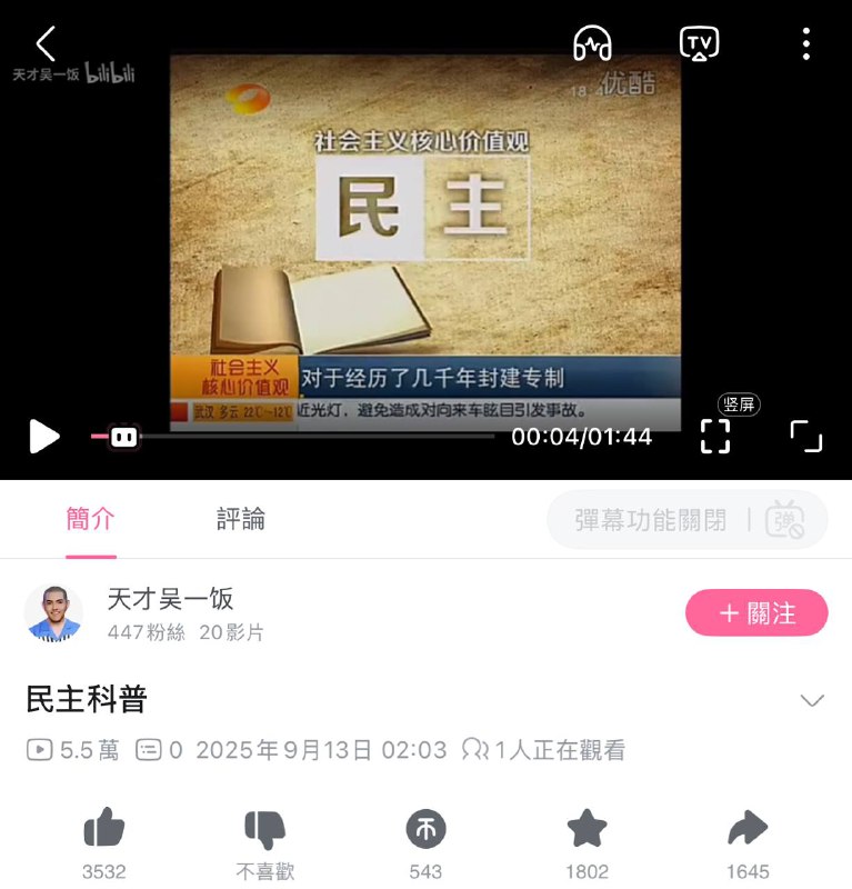 😎 匿名投稿