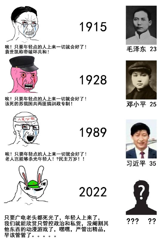 年轻人上来就好了By