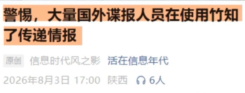 👤 来自