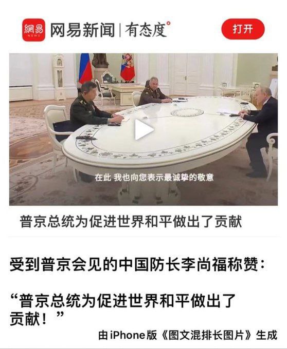 重新定义和平投稿By