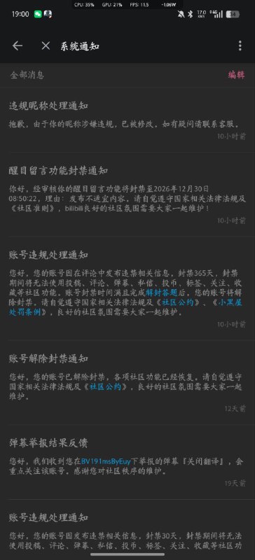 小粉红平台快速封号教程👤 来自