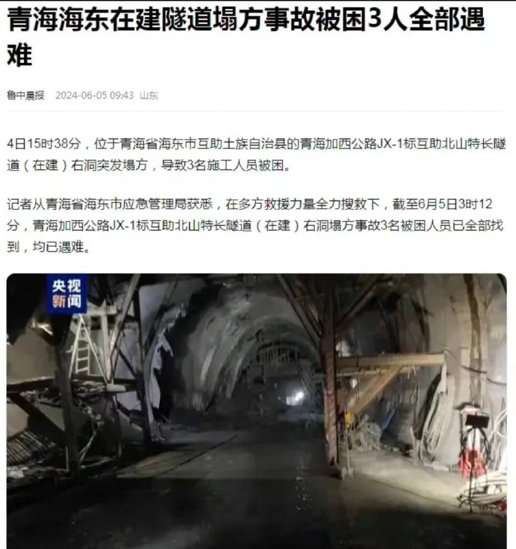 一定是美军开着B21扔钻地弹炸的😡投稿By