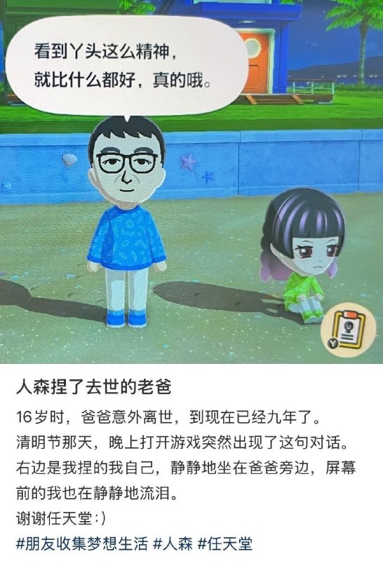 你不知道的小细节：习