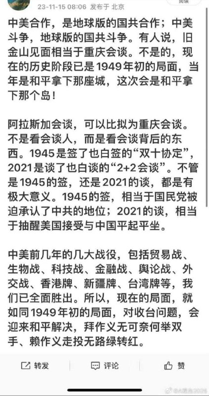 能不能冷静点?via CCP bandit