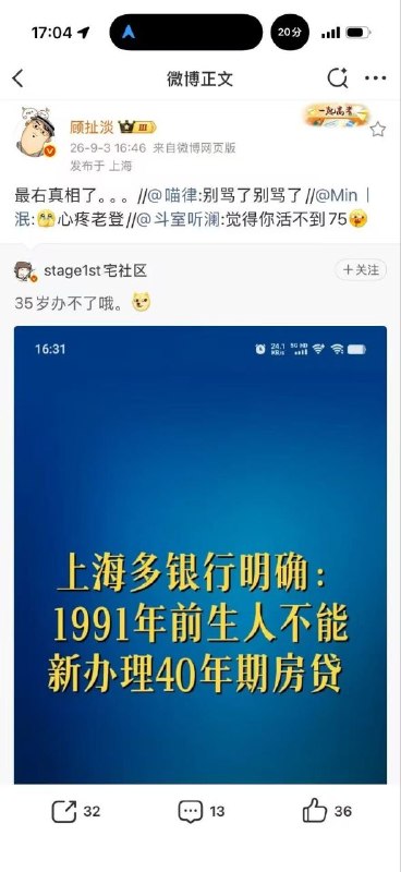 😎 匿名投稿