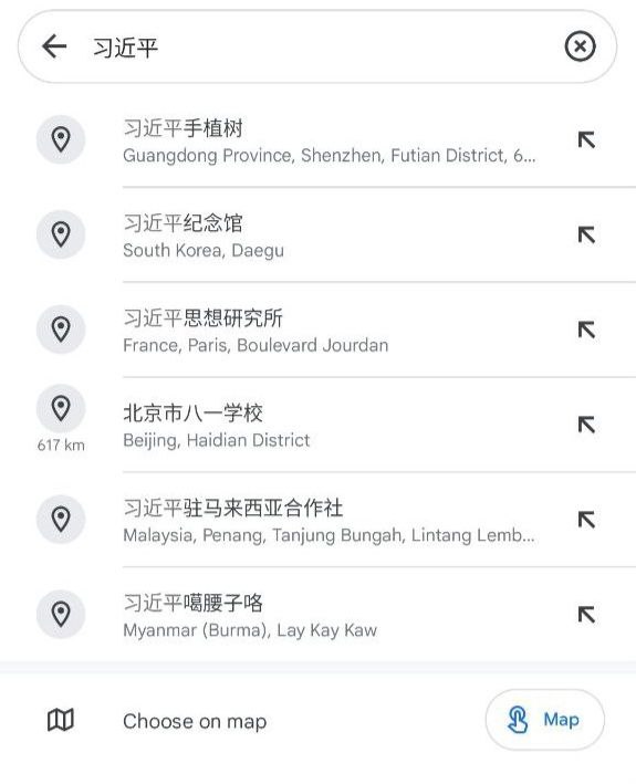 当你在谷歌地图搜索“习近平”