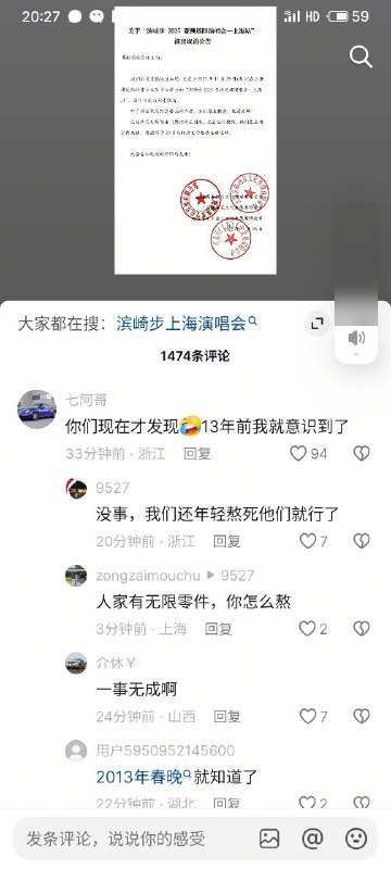 🕶️ 匿名投稿