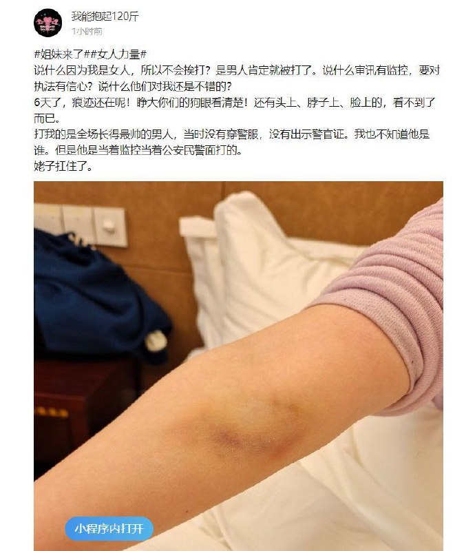 在文明国家，看守所羁押候审犯人，基于无罪推定原则，向他们施加的限制会比已经被判刑的囚犯宽松许多