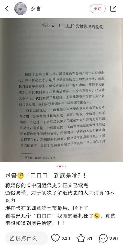 打印机自动识别敏感词投稿By