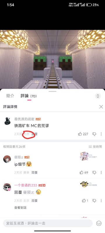 有《火车》《飞车》，现在有《矿车》，问mc一组方块有多少😎 匿名投稿有《火车》《飞车》，现在有《矿车》，问mc一组方块有多少😎 匿名投稿