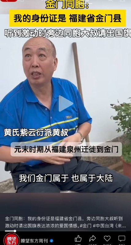 有沒有辦理中共身分證？By