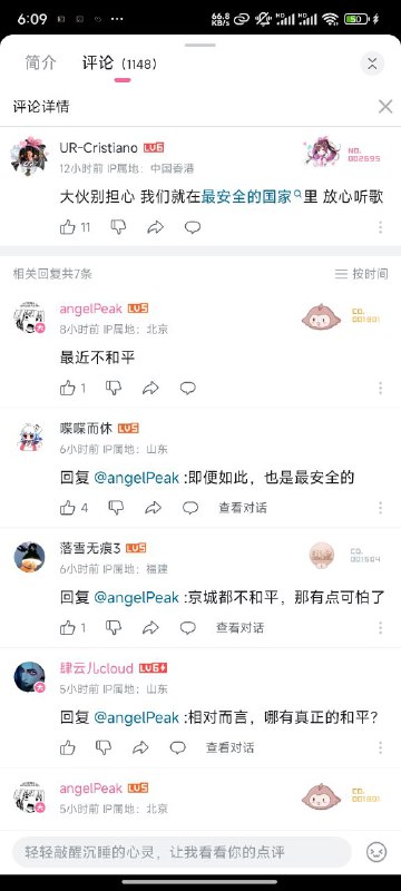 全民反贼时代投稿By