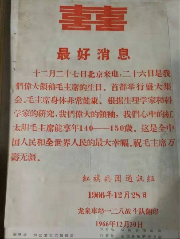 👤 来自
