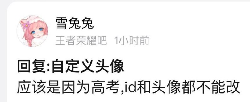 他们真的很关心我们学生，我哭死😭😭😭！#背后的原因令人暖心