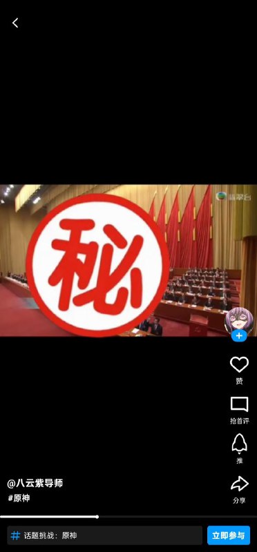 马化腾不想活了👍By