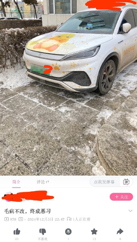 B站审核冲晕了🤣👍By