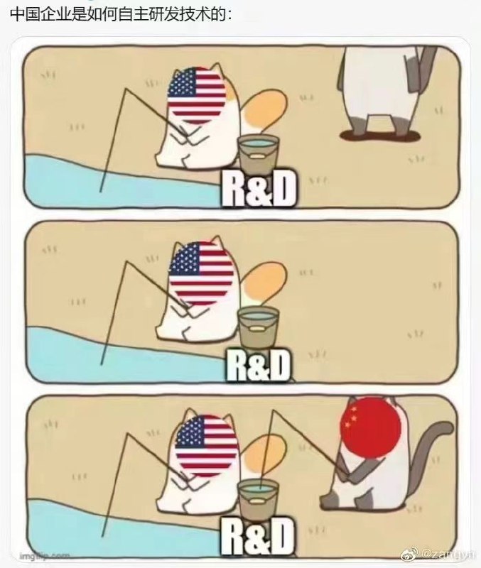 靠恁娘！俺捡嘞！