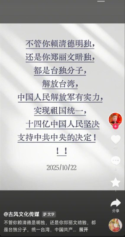 👤 来自: 😎
