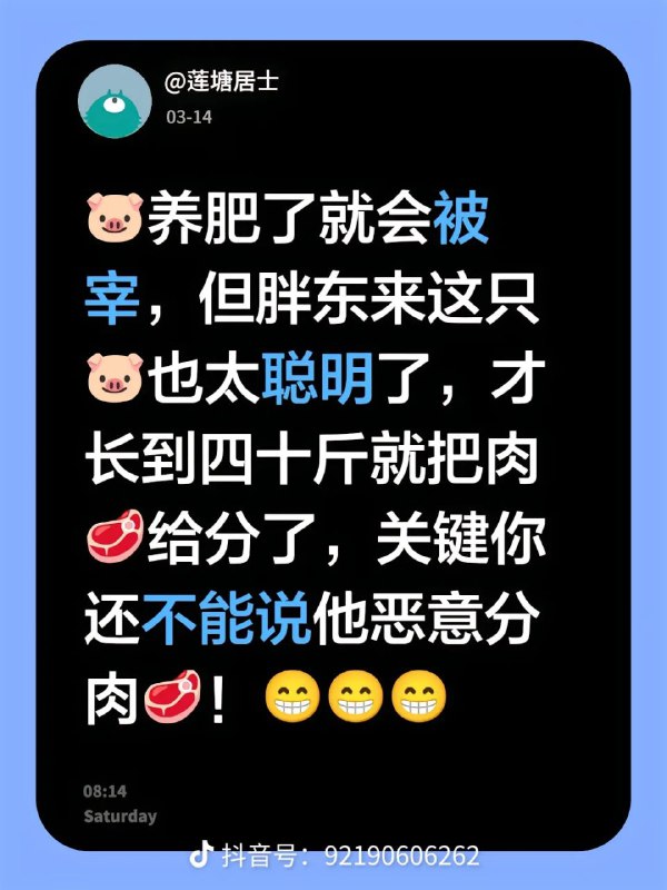 😎 匿名投稿