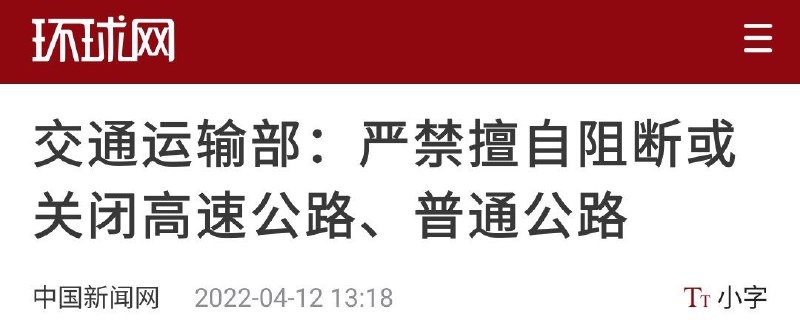 上面的政策都是好的，只是下面的人执行有问题上面的政策都是好的，只是下面的人执行有问题