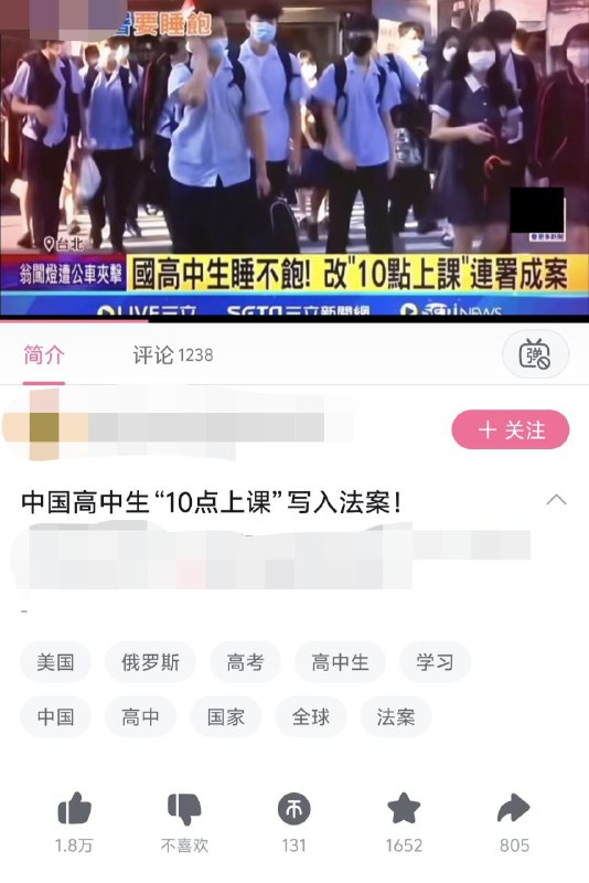 内地不少民国遗民支持