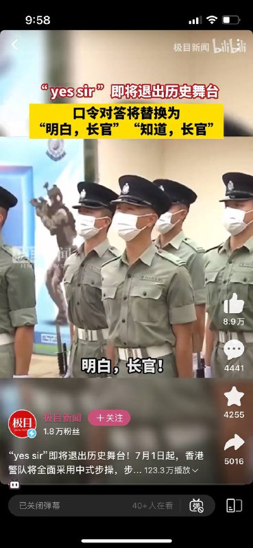 Yes，sir，不翻译明白，好，知道了非要整什么明白，长官香港的明天，谁也不知道投稿By