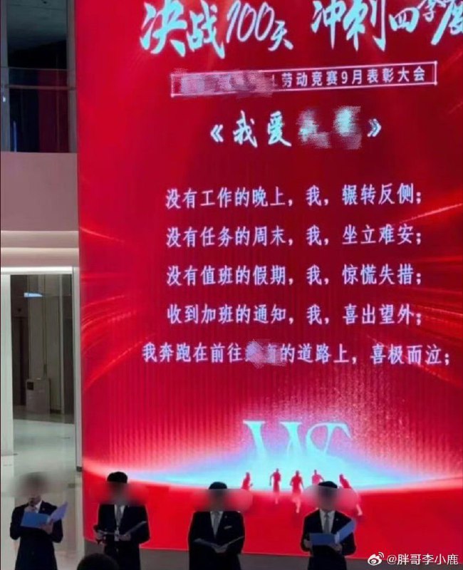 我爱996，加油冲刺！投稿By