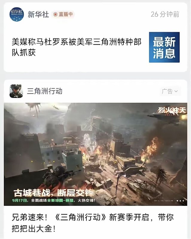 精准推送😁😎 匿