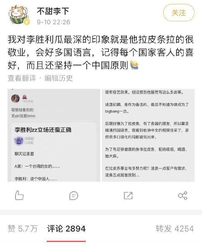 “虽然他下迷药逼迫女性卖淫，但是他坚持一个中国的原则”虽然马迎新哄骗幼女卖淫，但是她是好看的美少女啊，女生有什么错“虽然他下迷药逼迫女性卖淫，但是他坚持一个中国的原则”虽然马迎新哄骗幼女卖淫，但是她是好看的美少女啊，女生有什么错