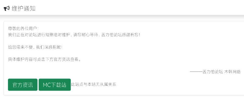 怎么回事😁via 我的世界TV