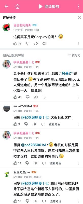 令人发孝By