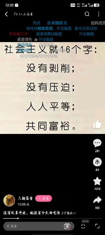 开动脑筋嘛，走点资本